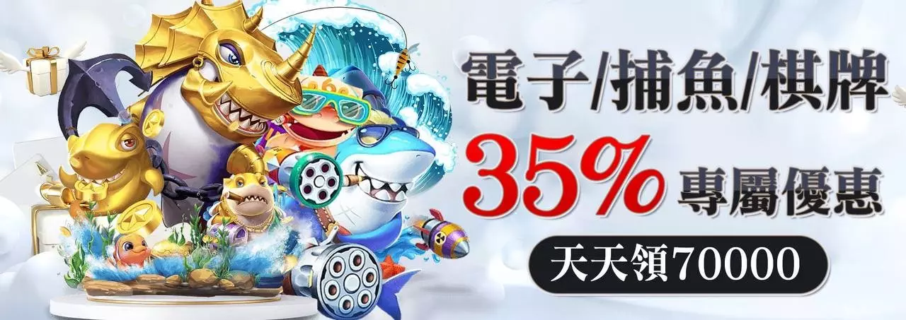 【3A娛樂城百家樂遊戲】5款最熱門的百家樂遊戲