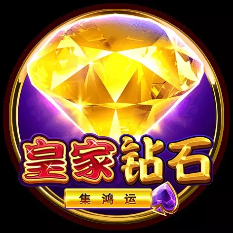 富88鑽石-集鴻運 BNG電子遊戲介紹