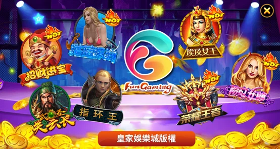 3A娛樂城專為新手玩家準備的大禮包