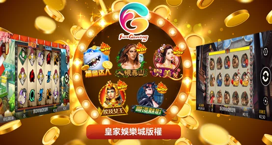 3A娛樂城專為新手玩家準備的大禮包