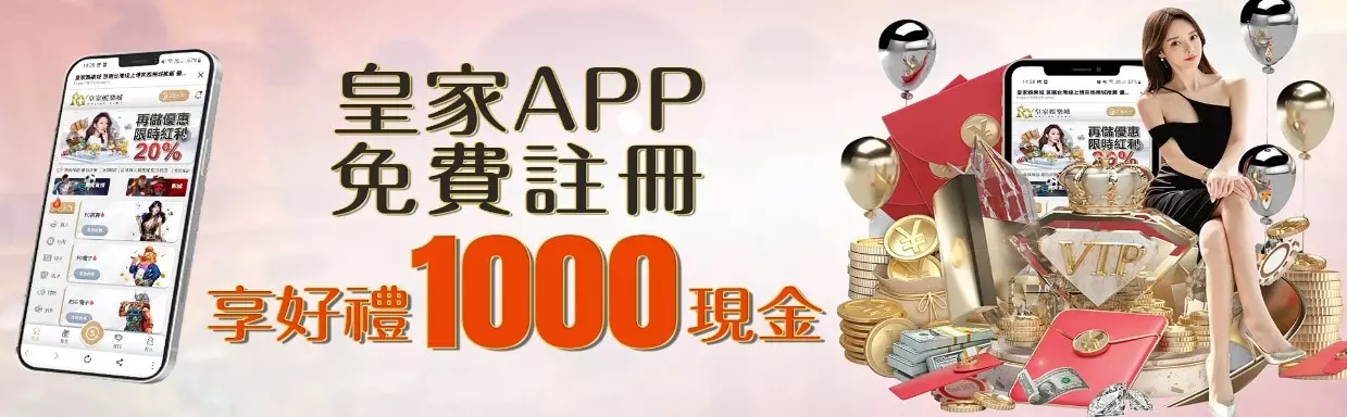 3A娛樂城可以換現金的賭博遊戲
