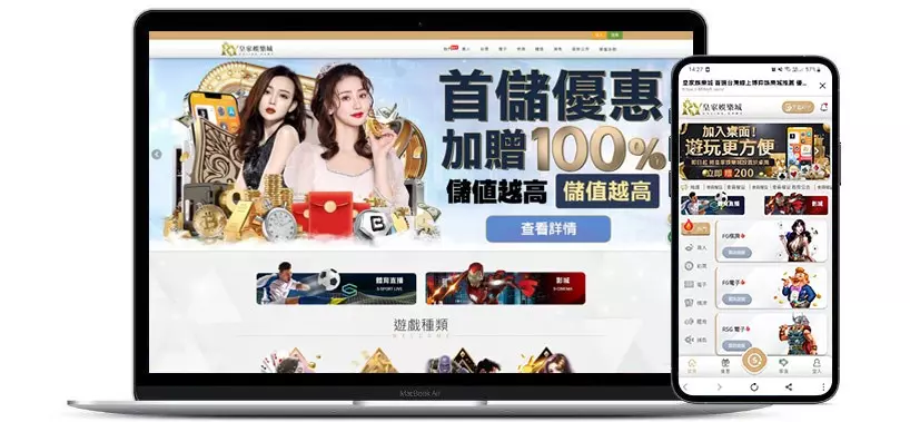 3A娛樂城可以換現金的賭博遊戲