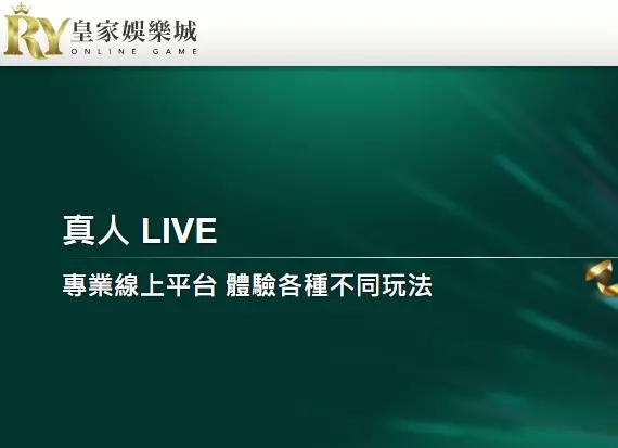 3A娛樂城亞洲地區發展最快的博弈平台
