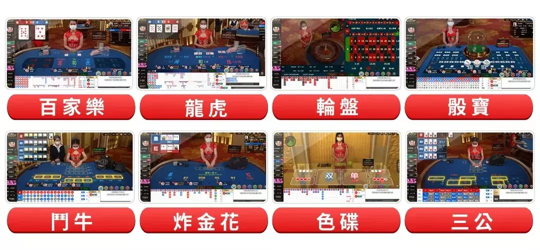 3A娛樂城亞洲地區發展最快的博弈平台