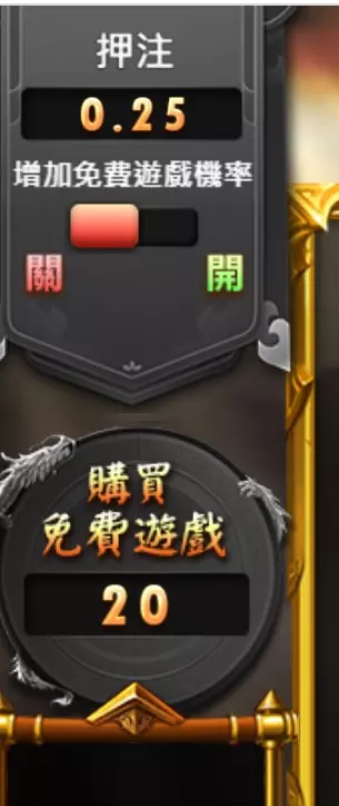 戰神呂布在3A娛樂城
