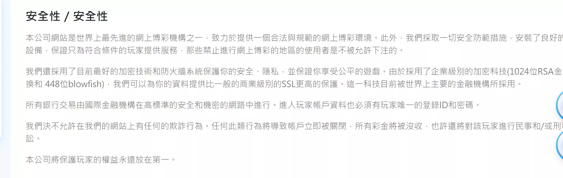 3A娛樂城與78ok娛樂城評比