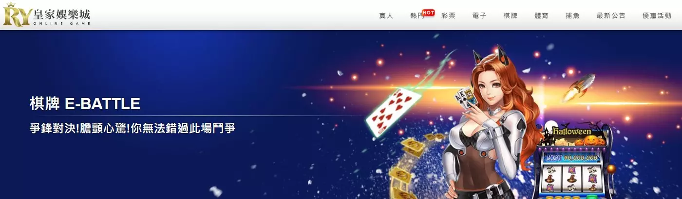 3A娛樂城-棋牌遊戲玩法預測