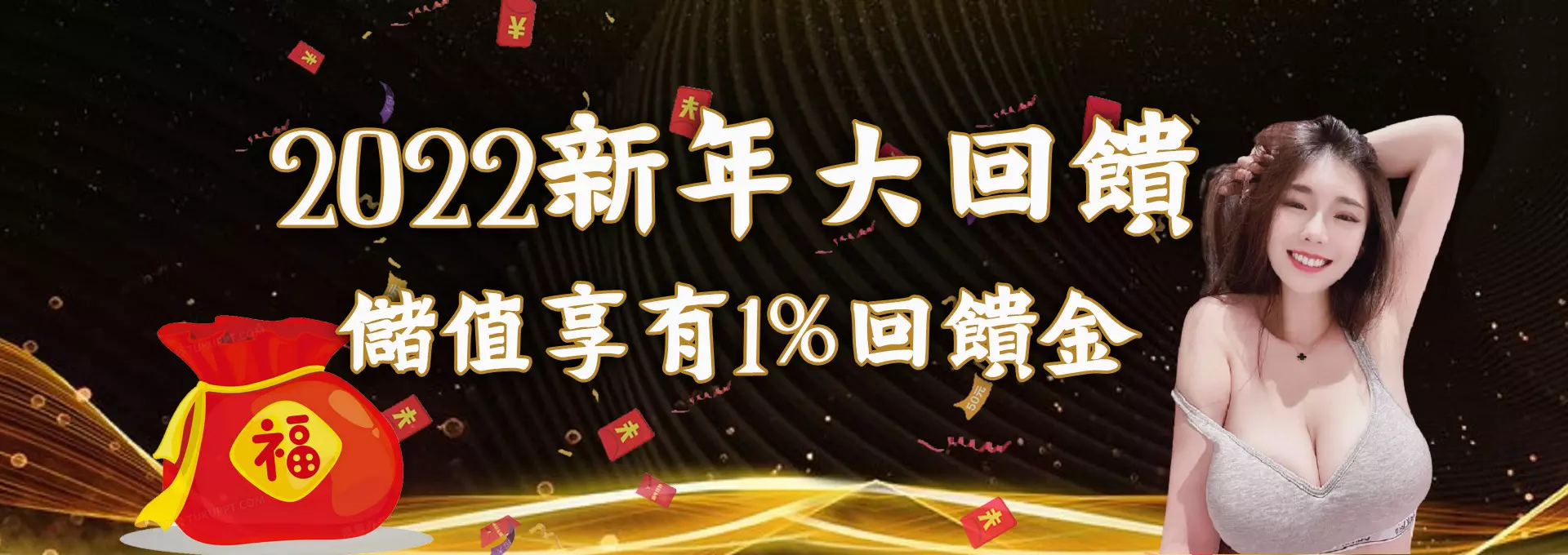 3A娛樂城推薦