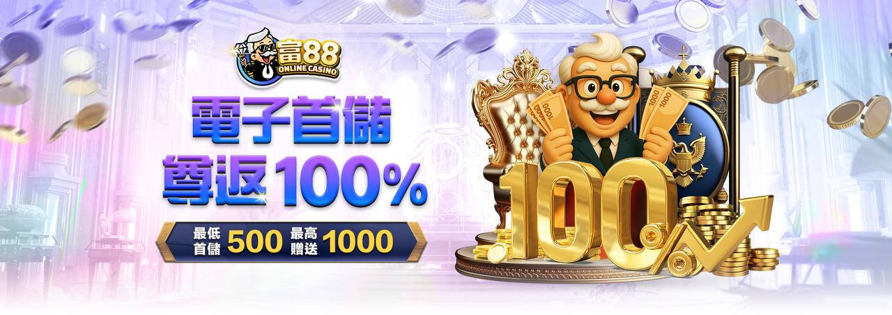 3A娛樂城