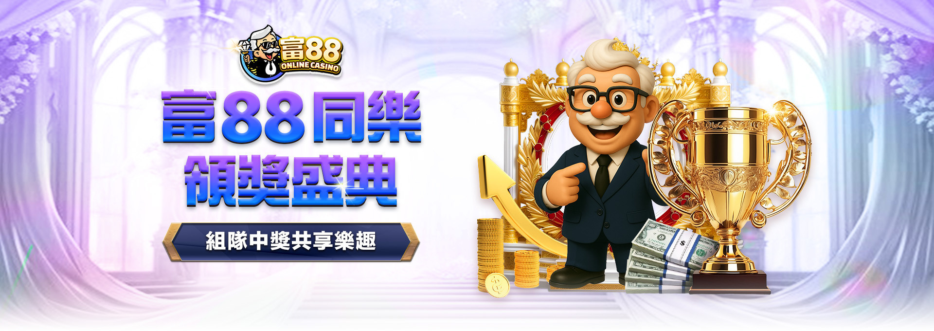 3A娛樂城