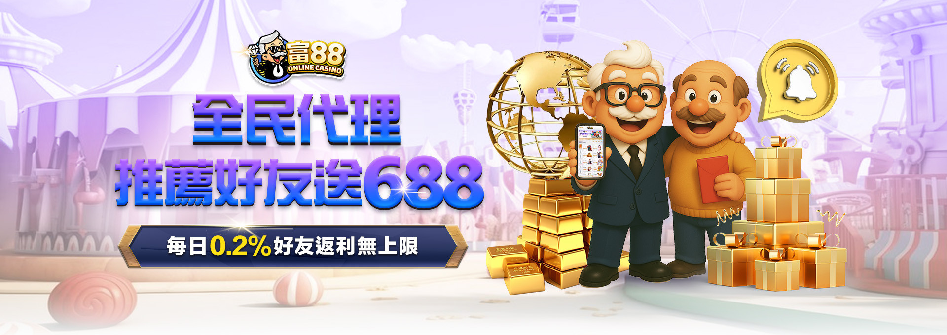 3A娛樂城