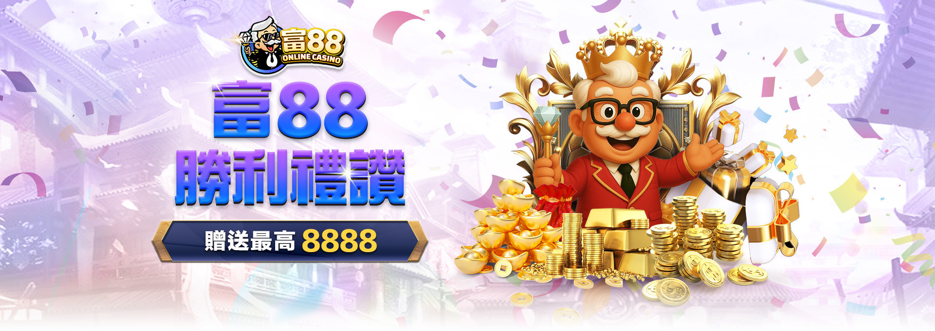 3A娛樂城