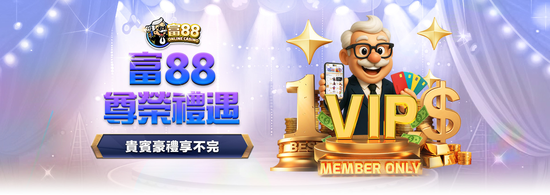 3A娛樂城