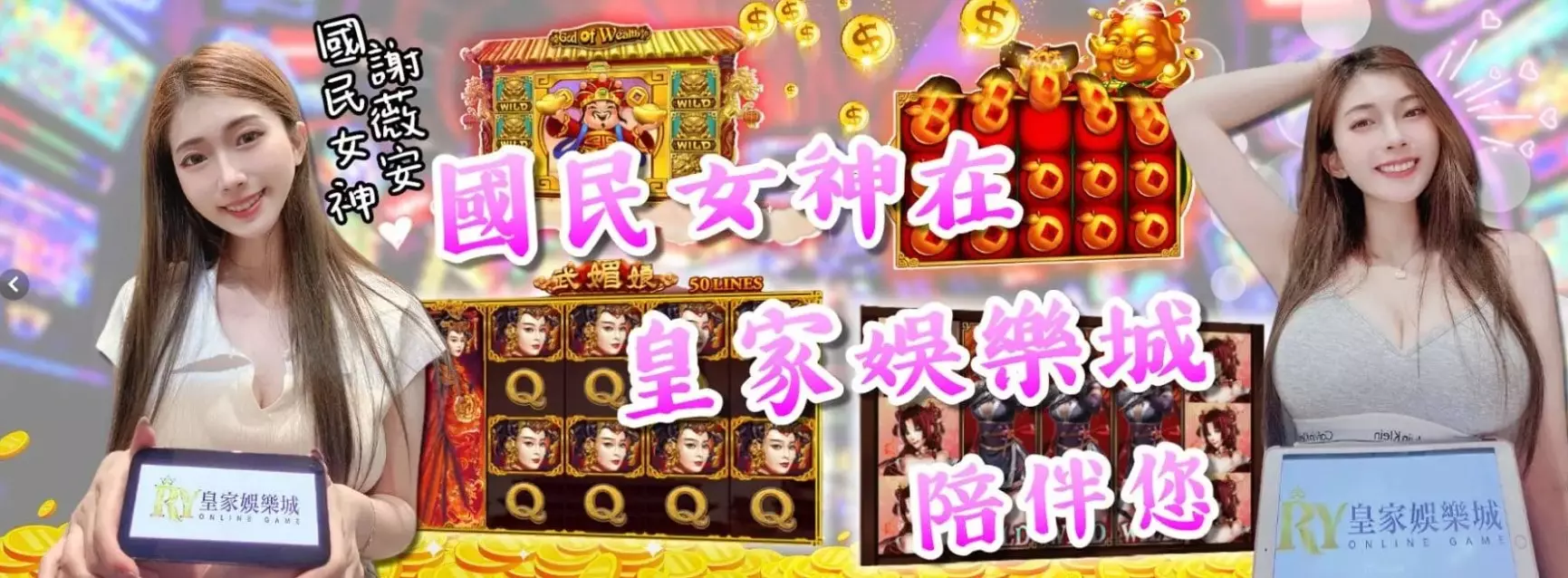 3A娛樂城