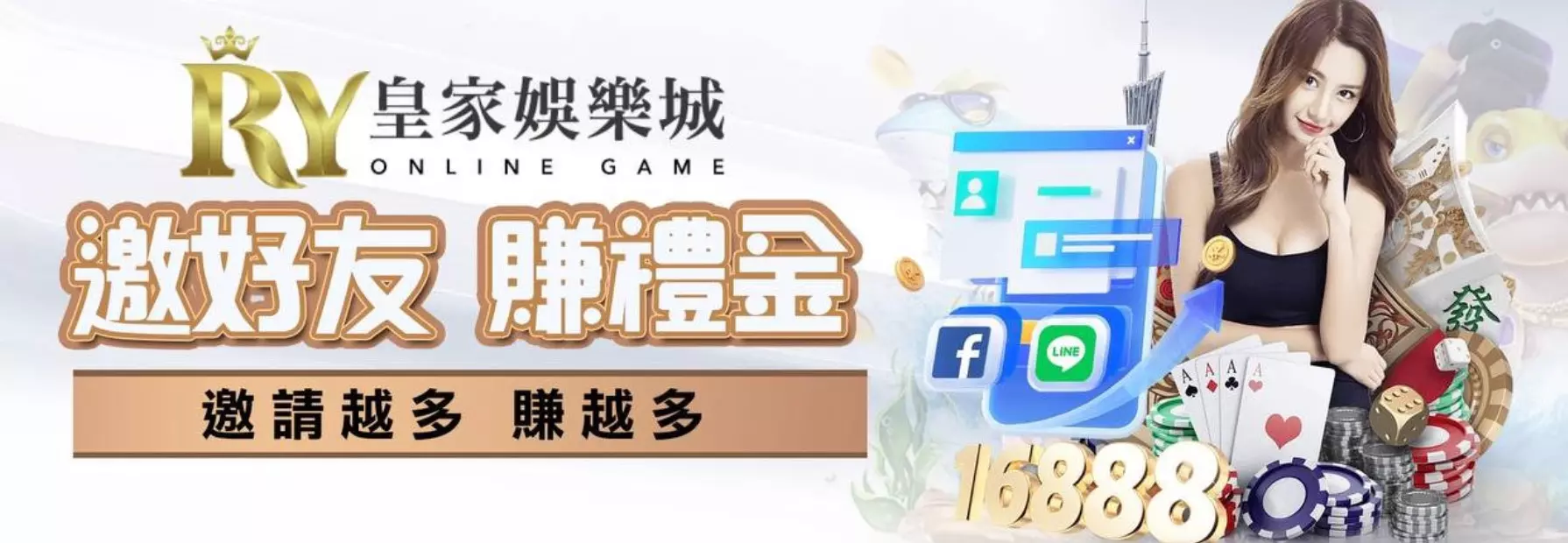 3A娛樂城